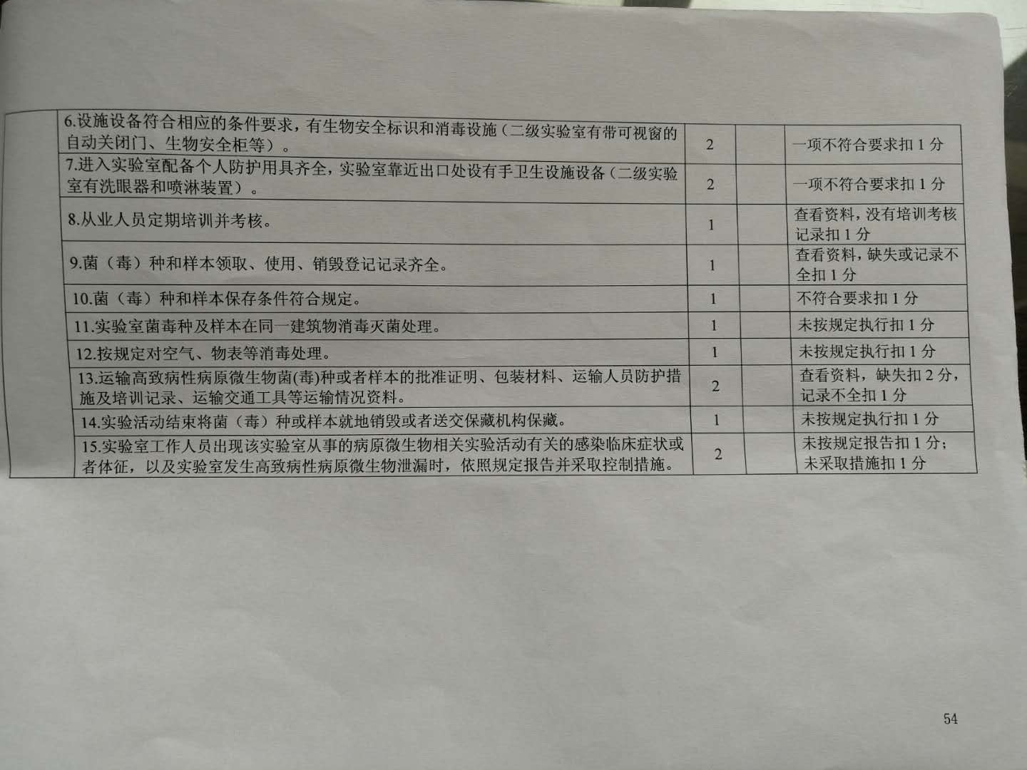 微信图片_20190702141758.jpg