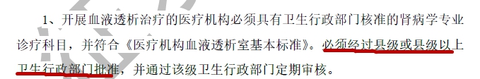 QQ截图20190707104043_副本.jpg