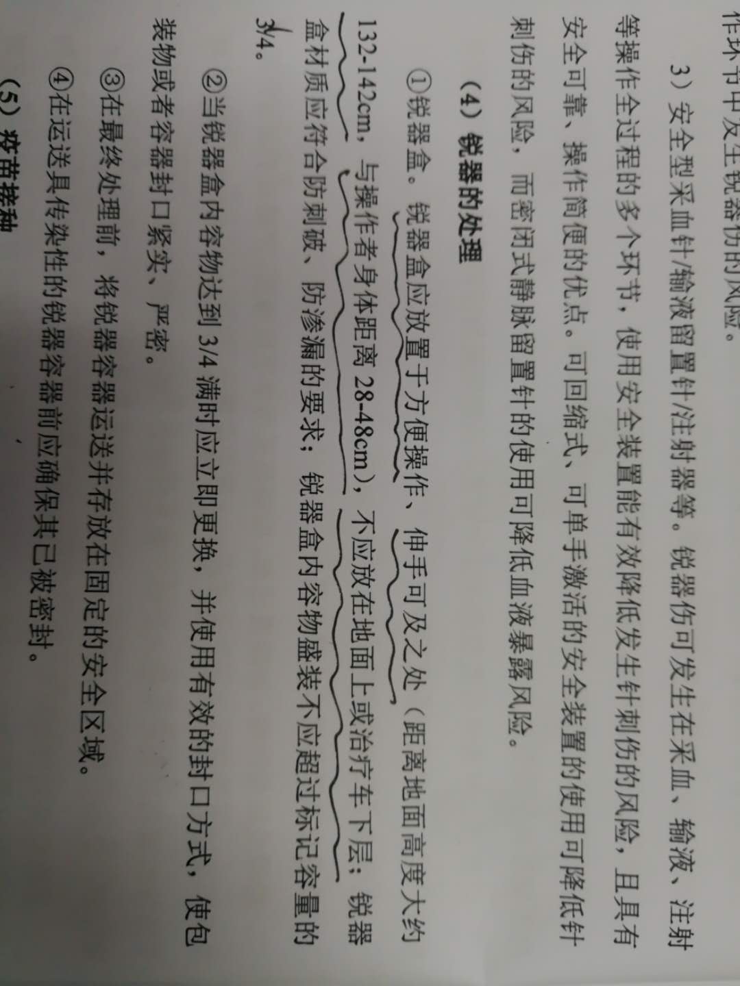 微信图片_20190709092931.jpg
