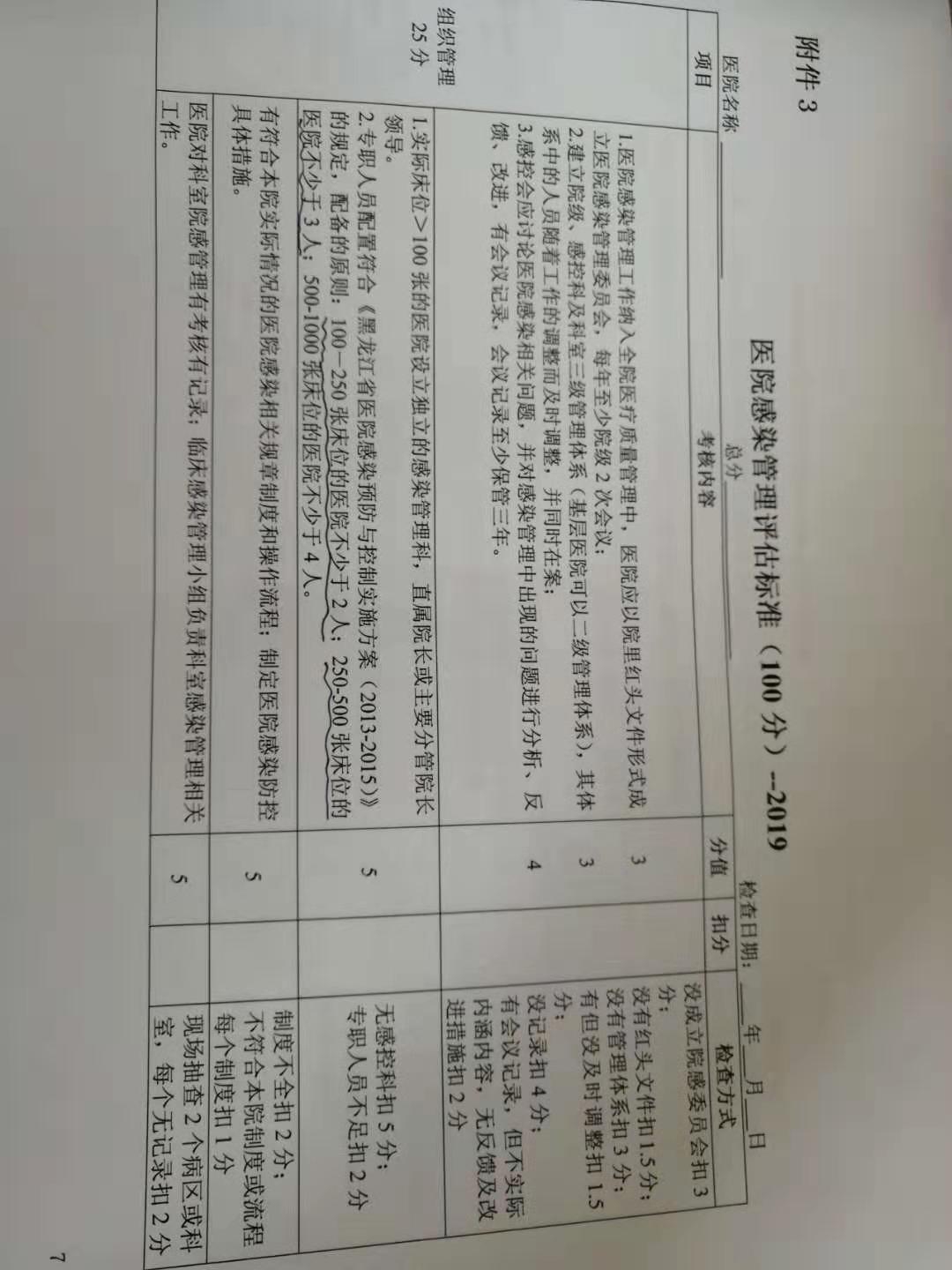 微信图片_20190805090511.jpg
