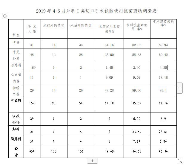 第六页.jpg