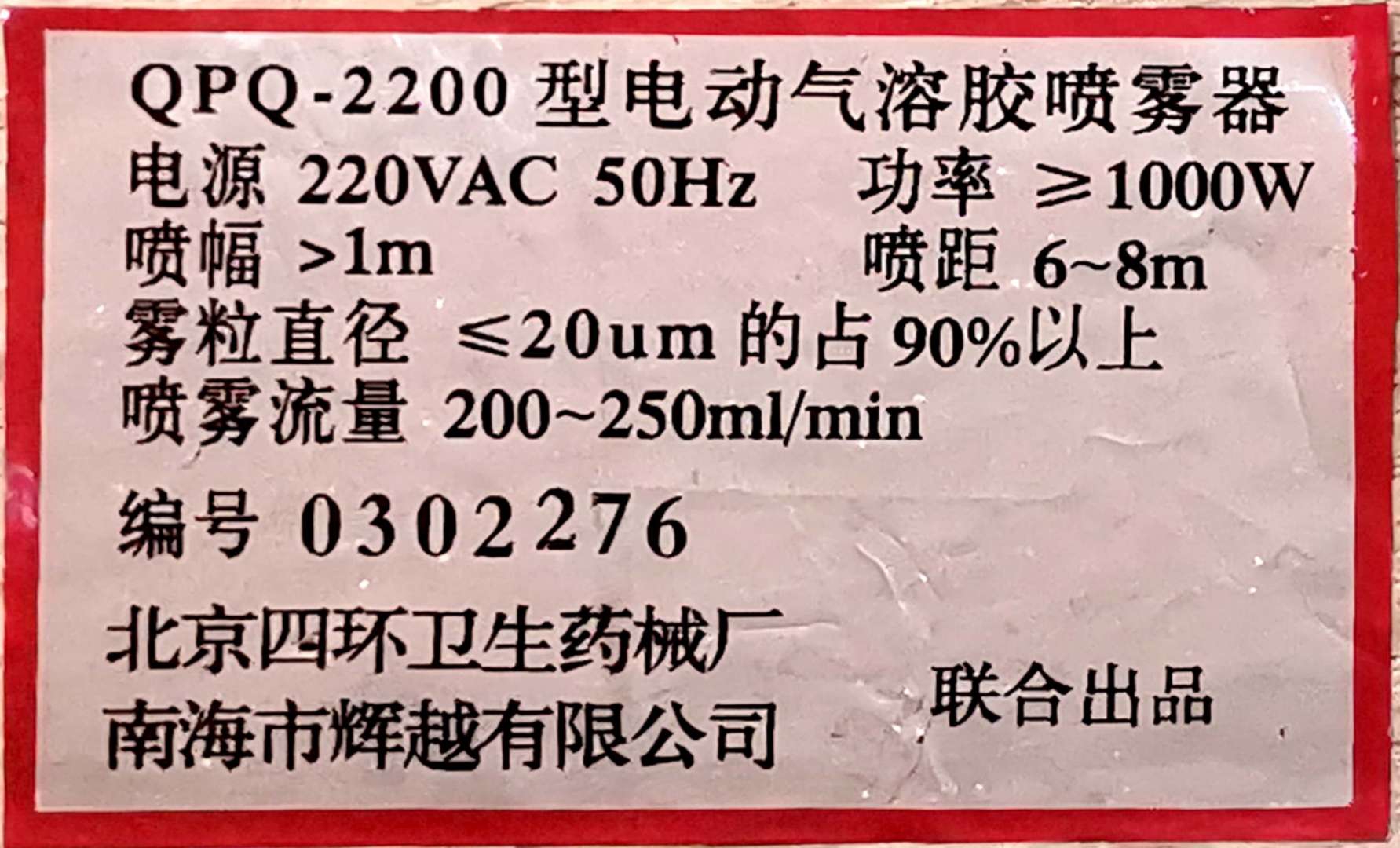 微信图片_20200213195210.jpg