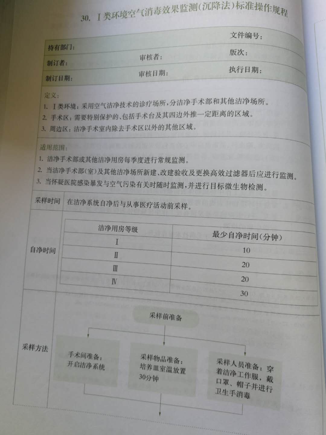 微信图片_202004021723351.jpg