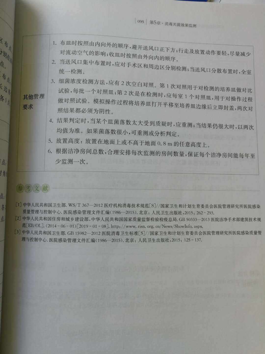 微信图片_20200402172335.jpg