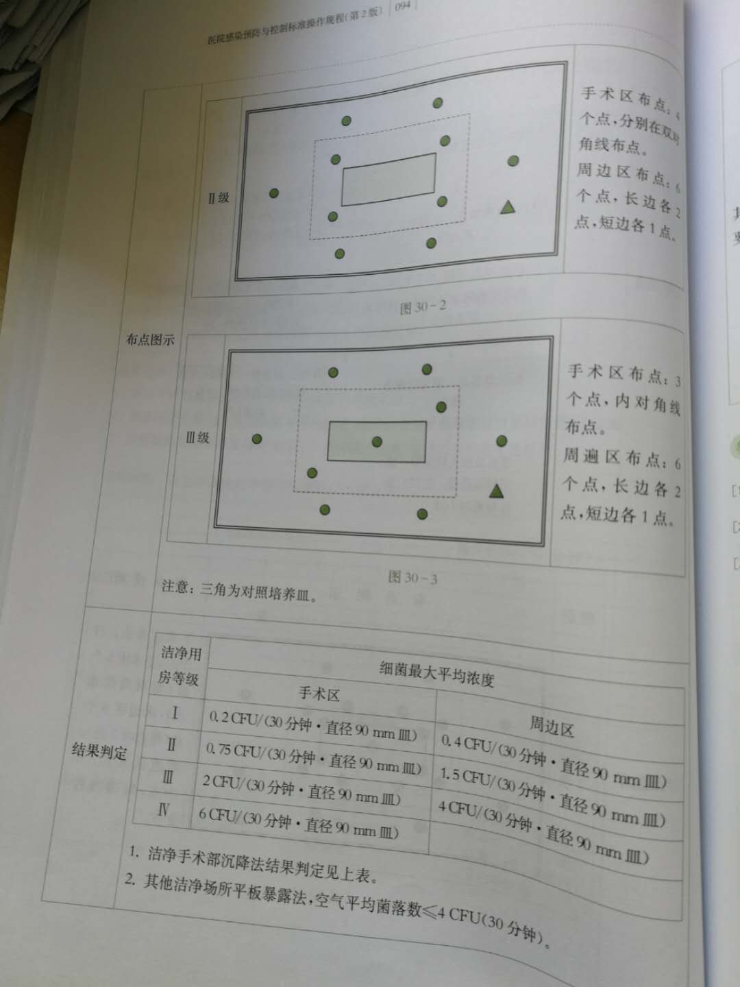 微信图片_202004021723341.jpg