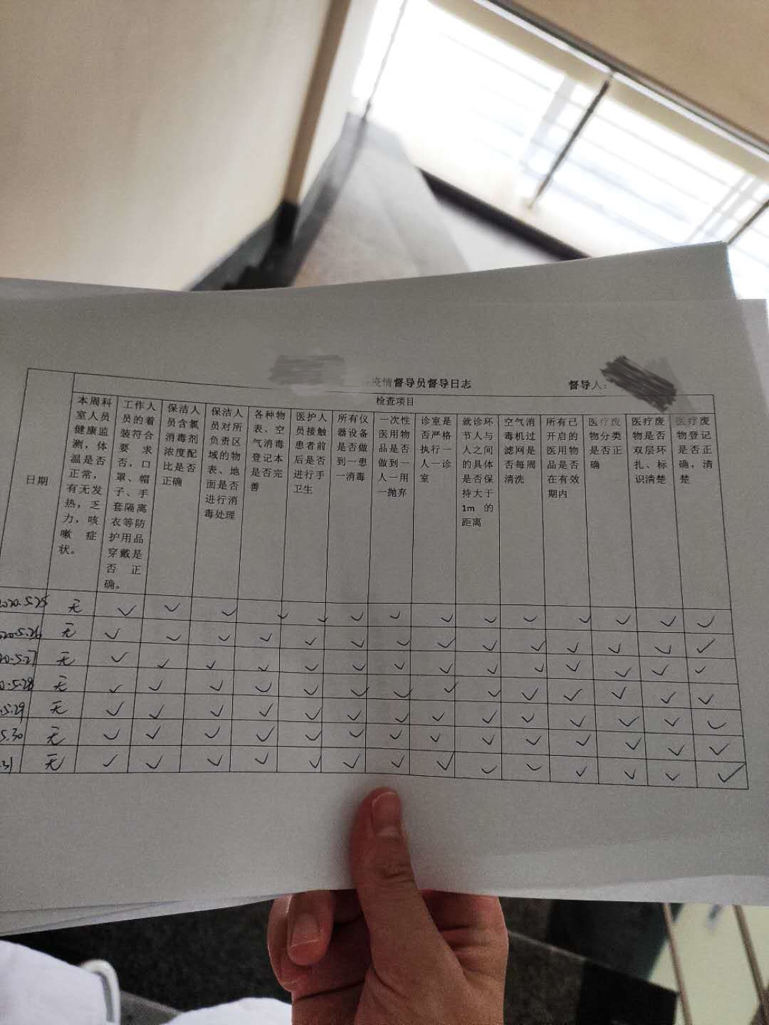微信图片_20200601092509_看图王.jpg