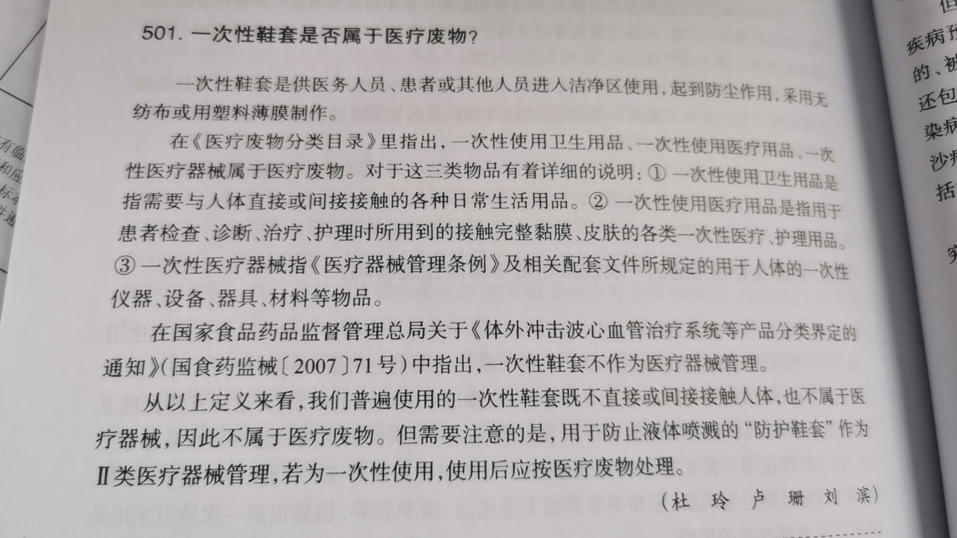 微信图片_20230425114111.jpg