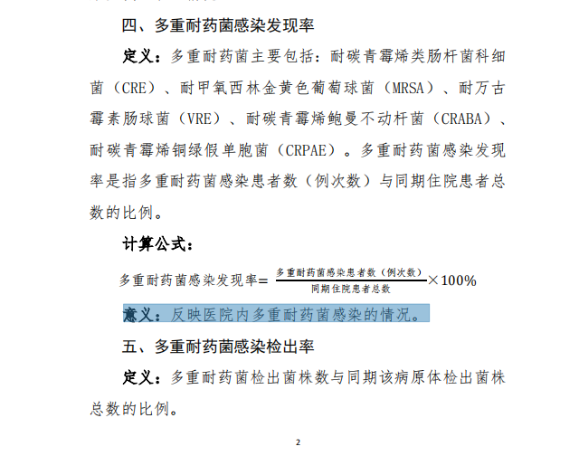 无标题_看图王.png