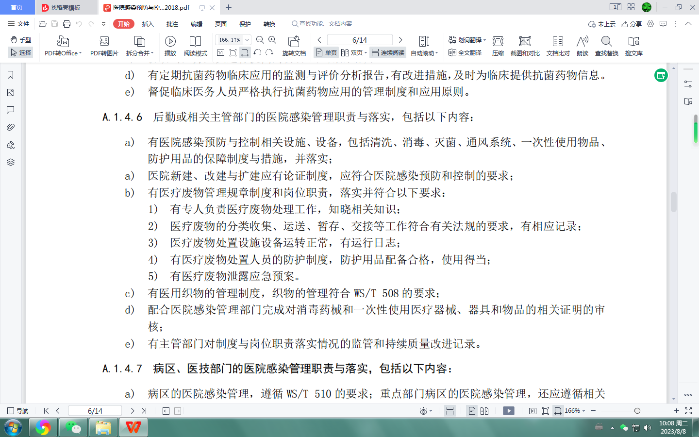 7c885489eaf258abaab0d55ea055c00.png