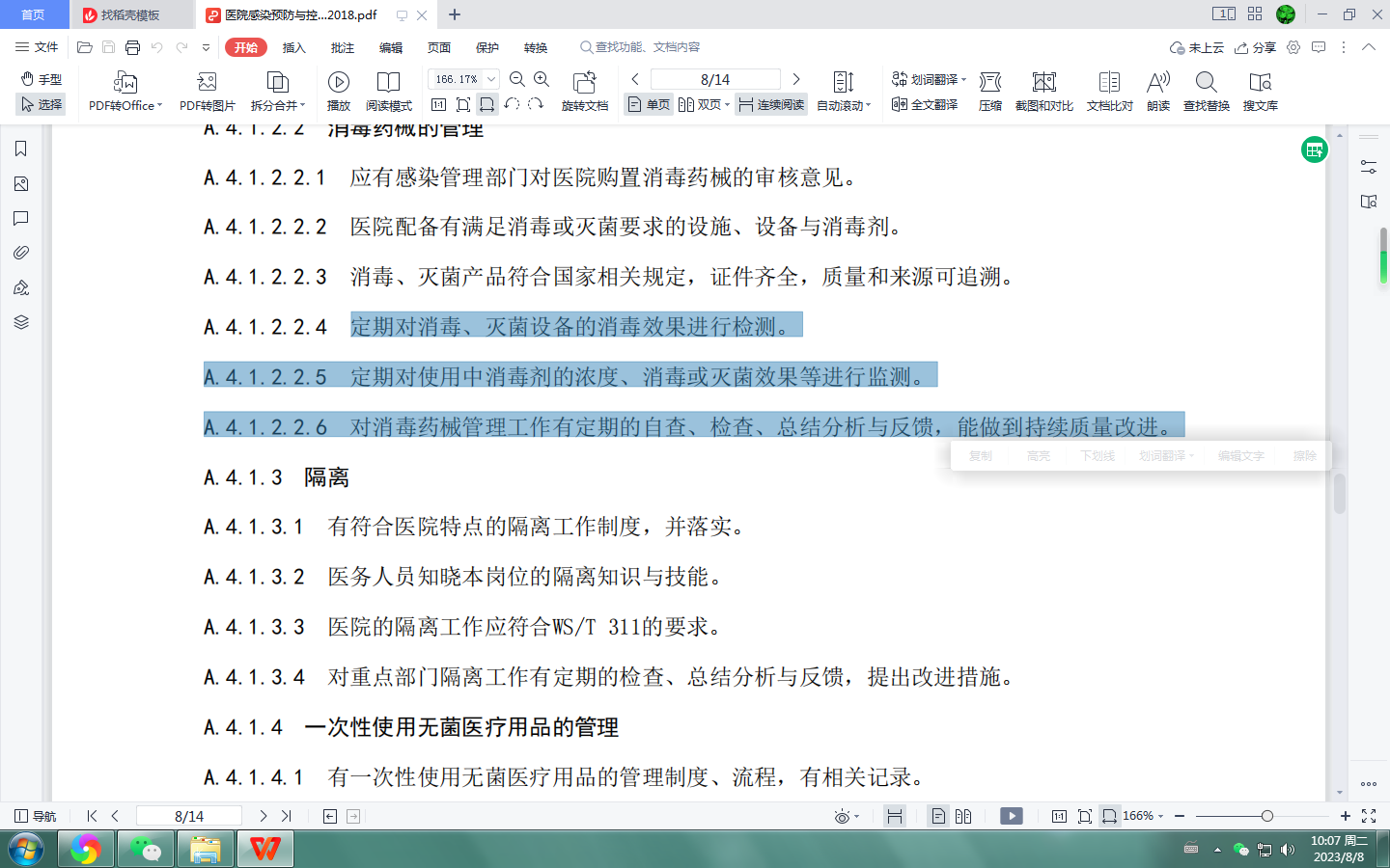 10134f3b070f858f0cf68391ea31c73.png