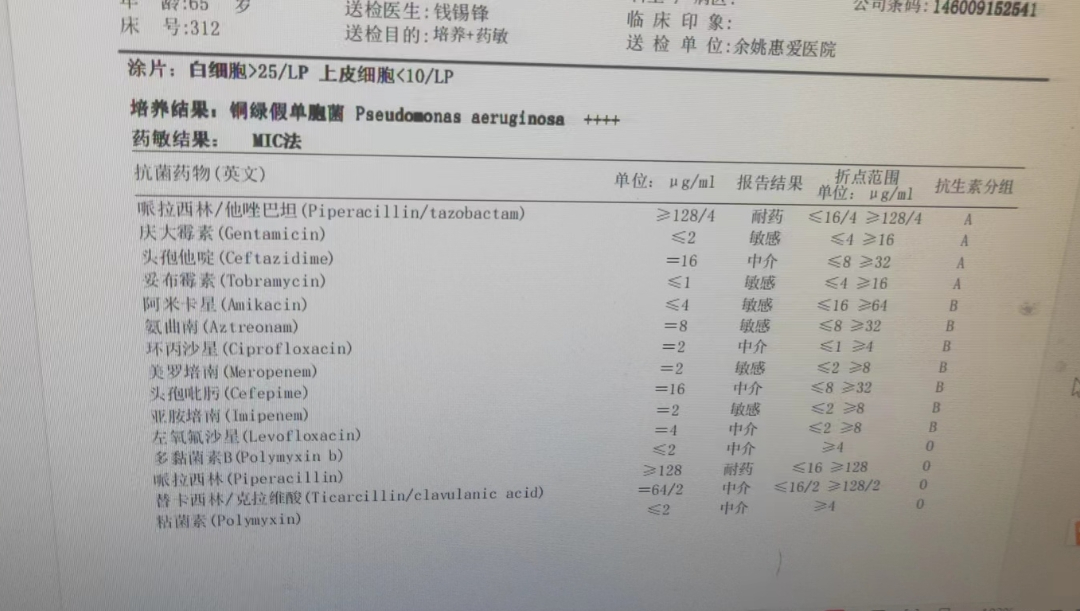Screenshot_2023-08-08-10-41-20-54.jpg