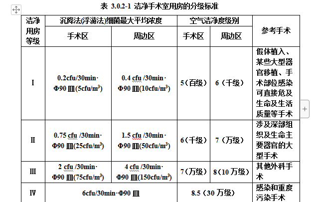无标题_看图王.png
