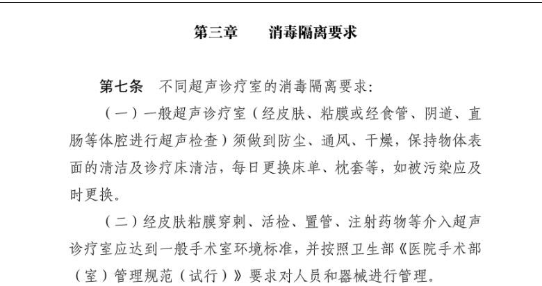 无标题_看图王.png