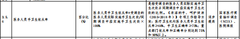 微信图片_20231113103742.png