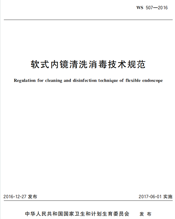 微信图片_20231222085308.png