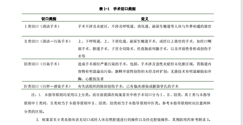 无标题.png