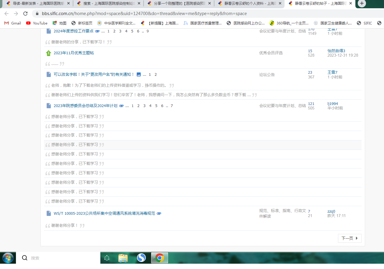 静看云卷云舒_看图王.png