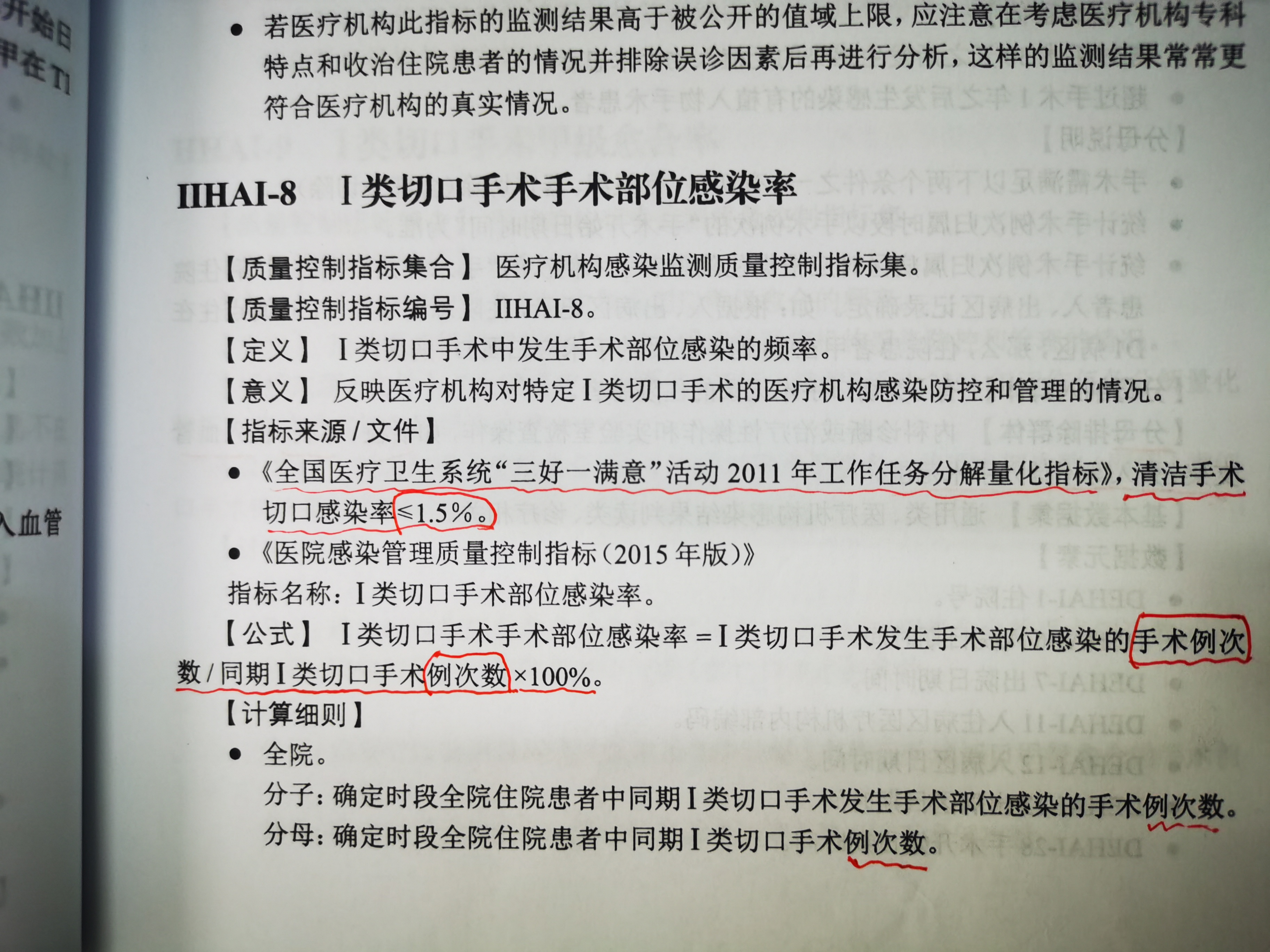 微信图片_20240220162010.jpg
