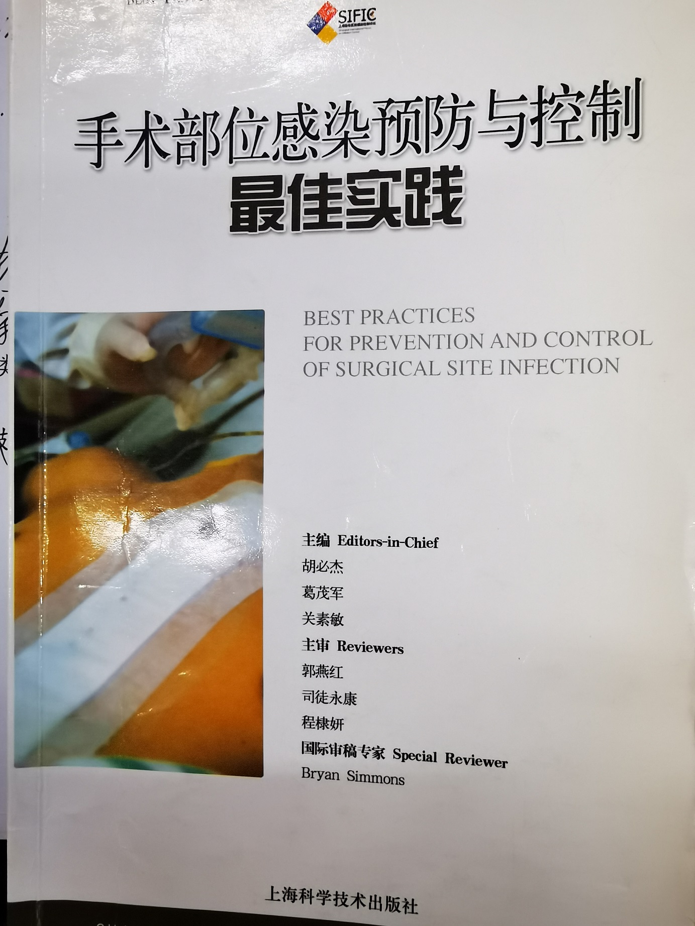 微信图片_20240222172234.jpg