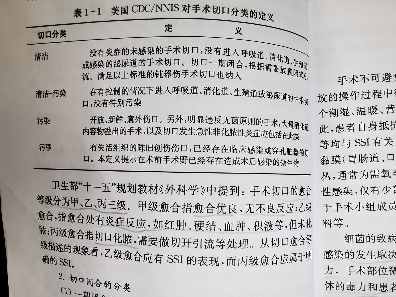 微信图片_20240222172239.jpg