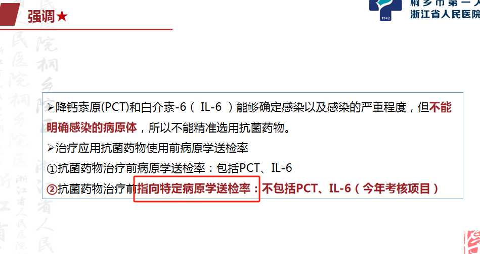 微信图片_20240407104310.png