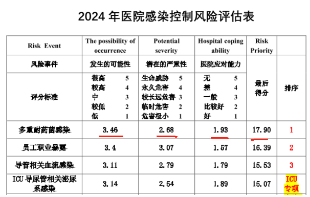 2024.png