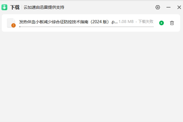 微信截图_20240527154832.png