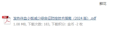 微信截图_20240529145739.png