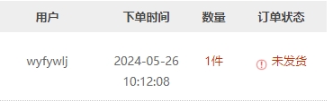 微信截图_20240606163851.png