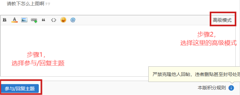 步骤一.png