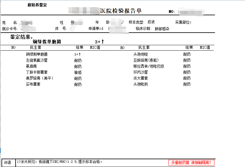 多耐标记.png