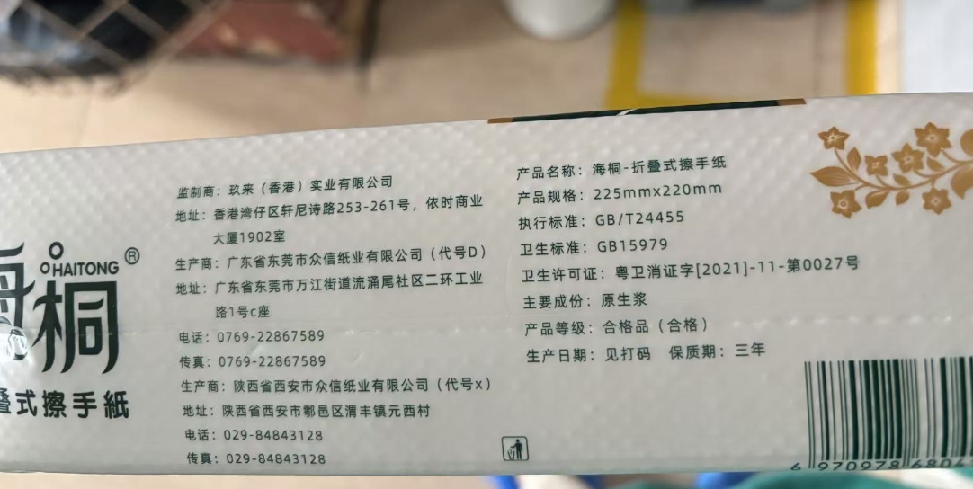 微信截图_20250107114157.png