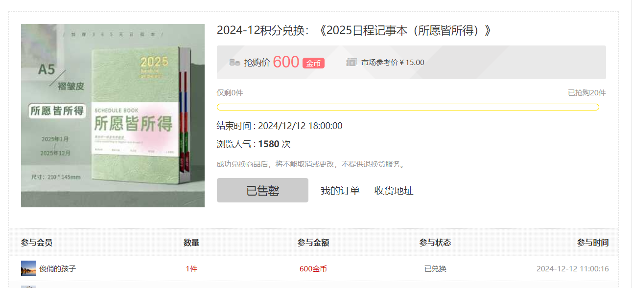 微信图片_20250313081856.png