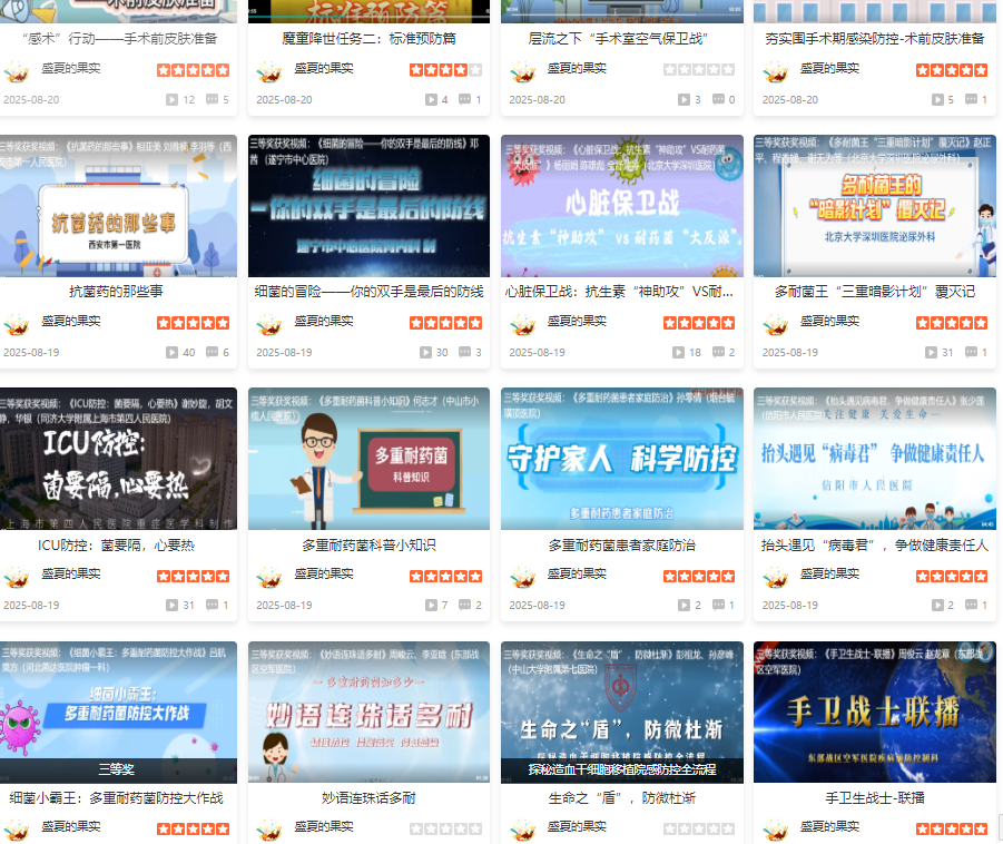 QQ浏览器截图20250821095203.png