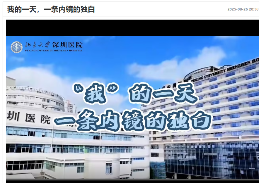 QQ20250828-091134.png