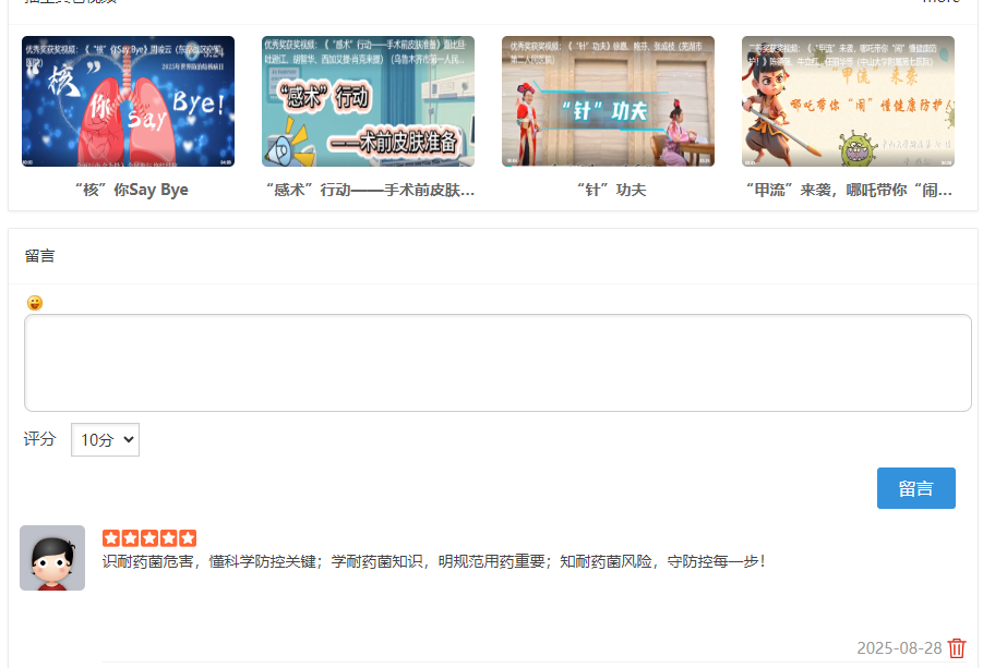 QQ20250828-091307.png