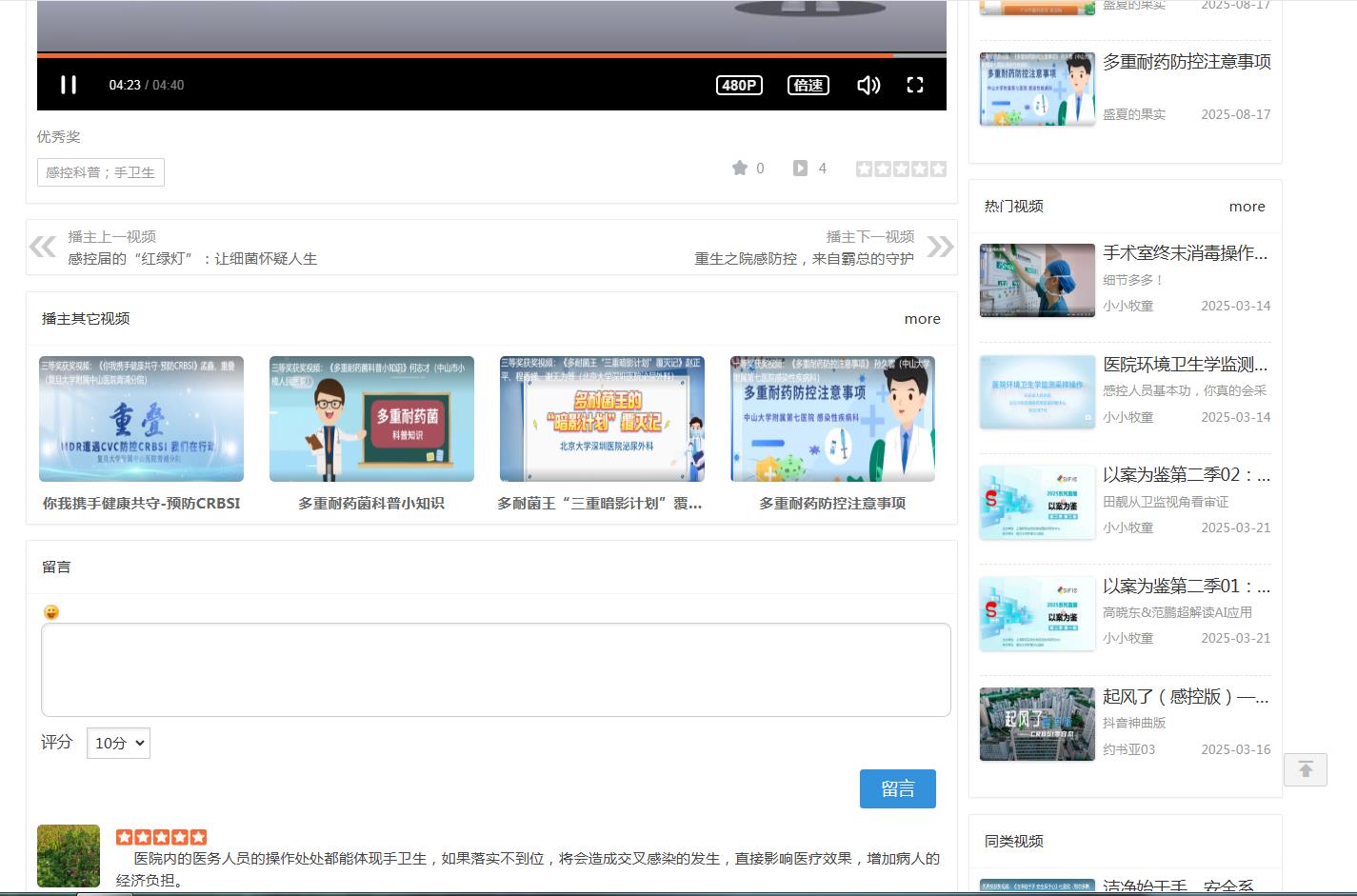 360截图20250828084721219.jpg