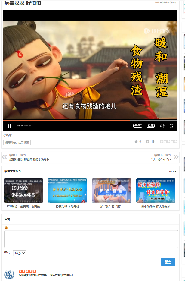 企业微信截图_17570336538860.png