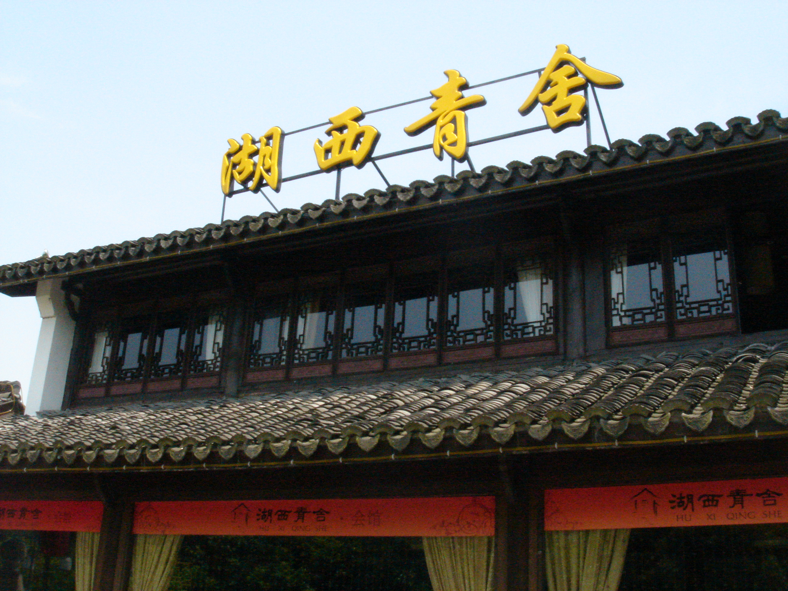 DSC00109.JPG