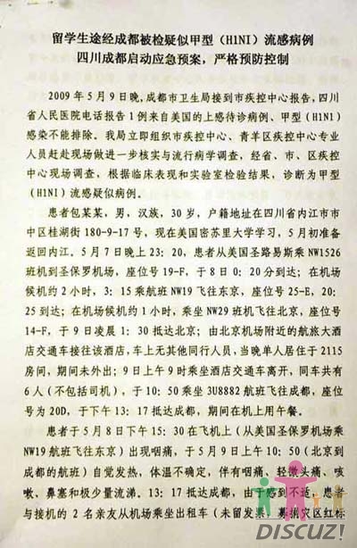 四川2.jpg