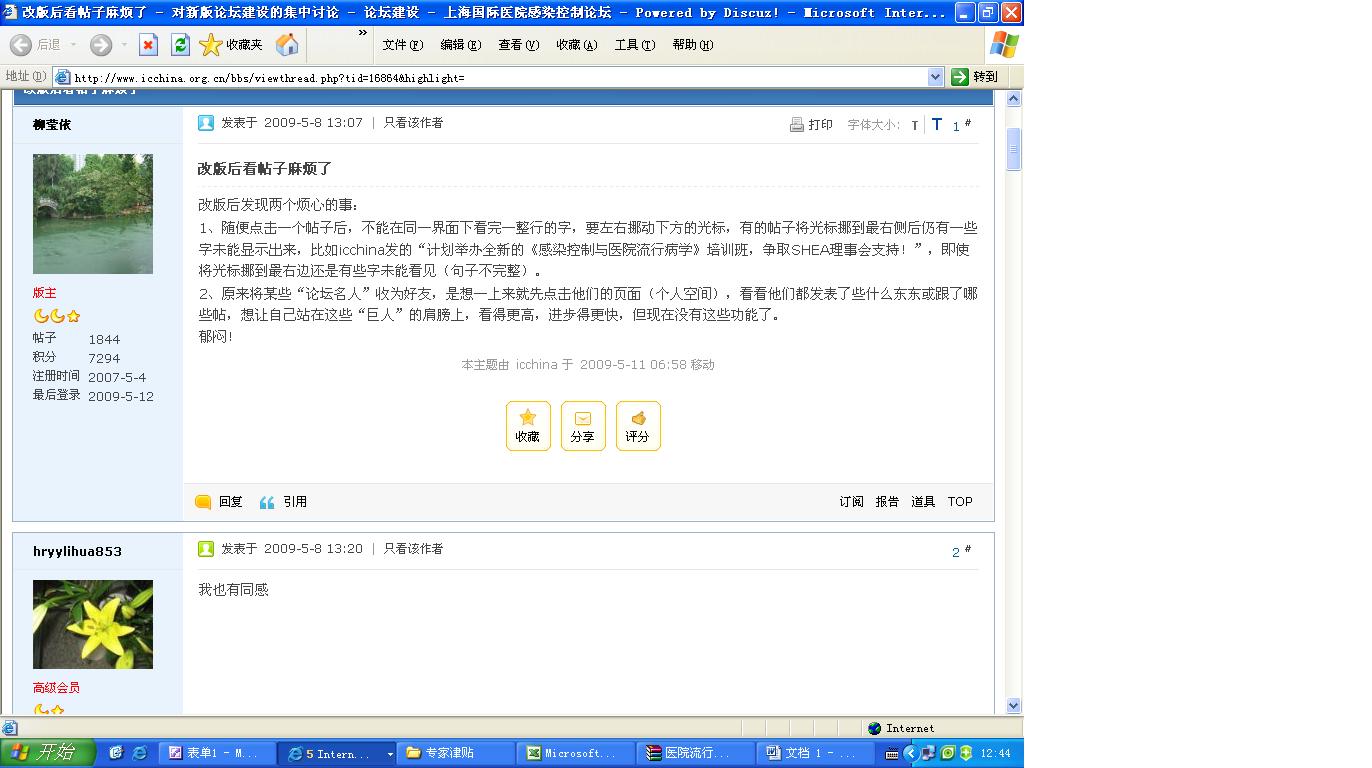 未命名xt.JPG