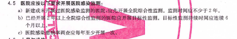 QQ截图未命名.png