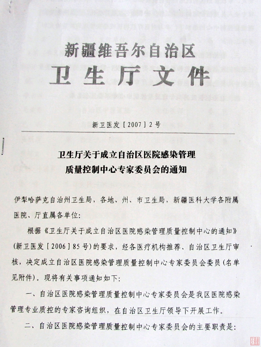 文件31 (1).jpg