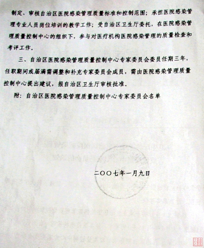 文件31.jpg