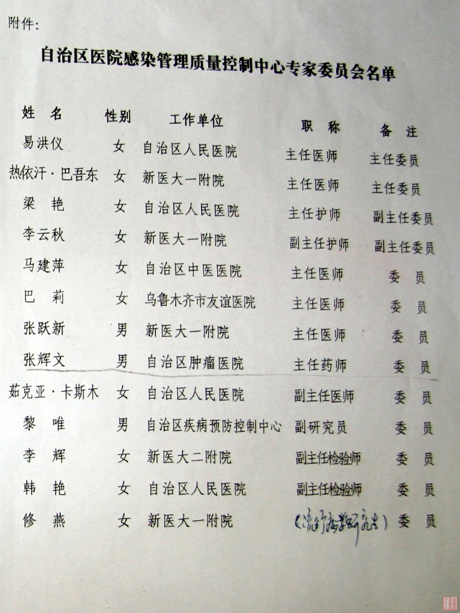 文件3.jpg