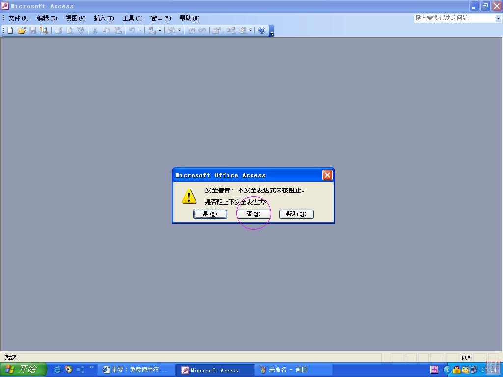 第一步.JPG