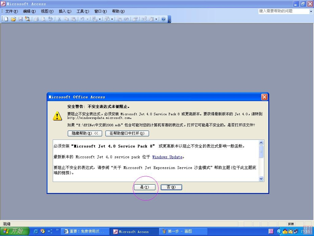 第二步.JPG