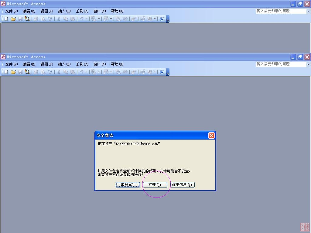 第三步.JPG