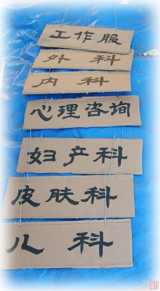标识牌.JPG