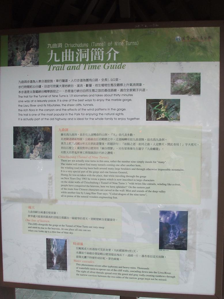 DSCF0913-1.JPG